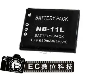 【EC數位】Canon NB11L NB-11L 防爆電池 高容量電池 電池 相機電池