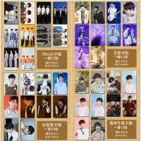 在飛比找蝦皮購物優惠-🏆【星迷】TFBOYS王俊凱易烊千璽王源水晶卡貼全新周邊高清