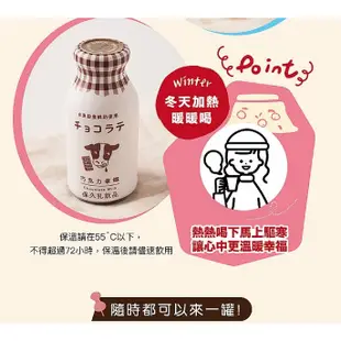 *會想買* 台東 初鹿 鮮奶 保久乳 巧克力牛奶 蘋果牛奶 (NEW草莓拿鐵) 200ML