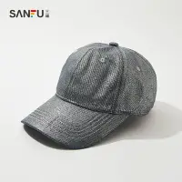 在飛比找樂天市場購物網優惠-SANFU個性反光銀棉料棒球帽437154
