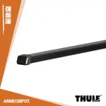 【彈藥庫】THULE SQUAREBAR 車頂架 傳統黑色鋼質 方形荷重橫桿 增強型 方形桿