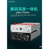 在飛比找Yahoo!奇摩拍賣優惠-【保固】DAC-K3 PRO 發燒HiFi光纖同軸USB解碼