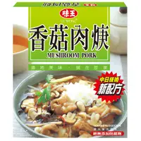 在飛比找PChome24h購物優惠-味王 香菇肉羹200g(24入/箱)