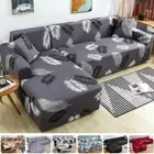 Geometric Elastic Sofa Cover L-Shaped Corner Sofa Armchair Cover 1/2/3/4 Seater
