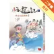 少年讀西遊記1：齊天大聖孫悟空[二手書_良好]11315836861 TAAZE讀冊生活網路書店