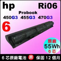 在飛比找蝦皮購物優惠-Ri06XL HP 450G3 470G3 原廠 電池 HS