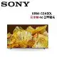 SONY 55型 日本製 4K 智慧電視 XRM-55X90L 公司貨