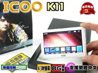 在飛比找Yahoo!奇摩拍賣優惠-【傻瓜批發】ICOO K11 4.3吋 8G MP5 720