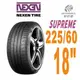 【NEXEN 尼克森】SUPREME 超耐輪胎225/60/18-104H SUV休旅胎適用車款RAV4 CRV四代