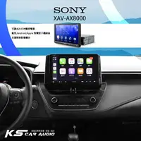 在飛比找樂天市場購物網優惠-M1s SONY【XAV-AX8000】Altis 可調式觸