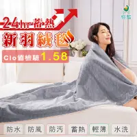 在飛比找PChome24h購物優惠-GLAM法蘭絨桑拿毛毯(葉子)-時尚灰