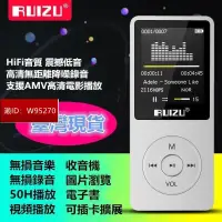 在飛比找露天拍賣優惠-()學生mp3播放器 MP3隨身聽 銳族X02音樂播放器 有