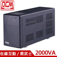 在飛比找良興EcLife購物網優惠-PCM科風 2KVA 在線互動式 UPS不斷電系統 BNT-