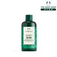 在飛比找Yahoo奇摩購物中心優惠-The Body Shop 茶樹淨化洗髮精-250ml