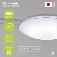 在飛比找Yahoo!奇摩拍賣優惠-【MY WOO好生活】Panasonic國際牌 LGC311