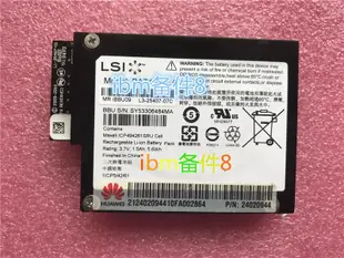 球球推薦 全新 LSI LSI00264 9260/9261-8i-16i 9280 M5015電池 iBBU8