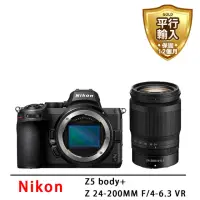 在飛比找momo購物網優惠-【Nikon 尼康】Nikon Z5+Nikkor Z 24