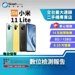 【創宇通訊│福利品】XIAOMI 小米 11 LITE 8+128GB 6.55吋 (5G) 防眩光玻璃背蓋 水冷散熱