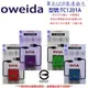 oweida 三星 S6 Edge Plus G928F S6 Edge+ 1A 豆腐頭 TC1201A 單孔 充電器