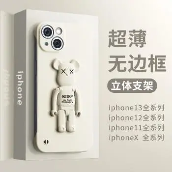 適用于蘋果13手機殼12保護套iphone11promax熊支架xsmax無邊框超薄x散熱xr磨砂男女款鏡頭全包防摔13一體簡約