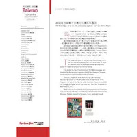 在飛比找樂天市場購物網優惠-DISCOVER Taiwan看見台灣2019秋季號第34期