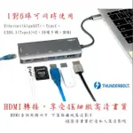 【保固一年】FUJIEI USB 3.1 TYPE C 6合1轉換器 