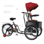新款老年三輪車倒騎驢腳蹬三輪車老人代步腳踏車小型人力接送孩子PRINT0602