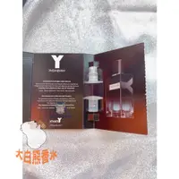 在飛比找蝦皮購物優惠-【香水小樣22】聖*羅💦蘭 先鋒男士Yves Saint L