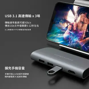 強強滾p-HyperDrive 9-in-1 USB-C 集線器- 2色