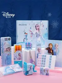 在飛比找Yahoo!奇摩拍賣優惠-冰雪奇緣公主小學生女六一兒童節禮物套裝迪士尼男蜘蛛俠文具禮盒