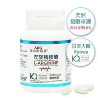 在飛比找momo購物網優惠-【ASG 安地斯雪蔘】日本高純度左旋精胺酸 30顆/1瓶(精