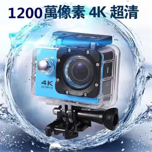 防水運動相機 運動攝影機 機車行車紀錄器 監視器 4K運動相機 WiFi潛水防水潛水機 (5折)