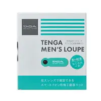 在飛比找樂天市場購物網優惠-【原廠公司貨】日本TENGA-MENs LOUPE 男性精子