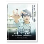 【WELCOME MUSIC】 寄生獸 DVD