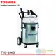 TOSHIBA 東芝 雙渦輪工業用乾濕吸塵器 TVC-1040
