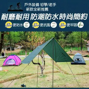 【TAS CAMP】露營專用多功能 300*300cm 天幕地布(底布 防潮地墊 邊布 多功能布 銀膠地布 帳篷底部)