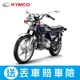 KYMCO光陽機車 勁多利 150-2024年車