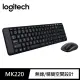 【Logitech 羅技】兩入組 MK220 無線鍵盤滑鼠組