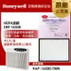 美國Honeywell HEPA濾網 XRF-16500(適用HAP-16500)