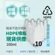 【防疫必備】不透光HDPE2號噴霧分裝瓶-100ml(可裝酒精次氯酸水) 分裝瓶 不透光 噴霧瓶 噴罐 100ml