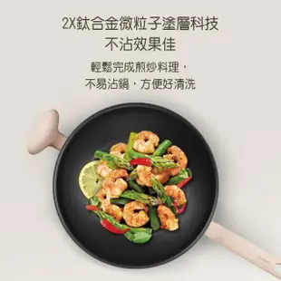 【Tefal 特福】抹茶時光系列30CM不沾鍋炒鍋-加蓋(電磁爐適用)