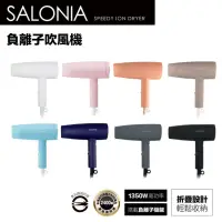 在飛比找momo購物網優惠-【SALONIA】日本銷售第一 負離子吹風機 SL-013(