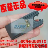 在飛比找露天拍賣優惠-SONY索尼NW-WS414 WS413 WS623 WS6