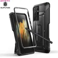 在飛比找蝦皮購物優惠-SUPCASE 適用於三星 Galaxy S21 Ultra