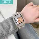 APPLE WATCH錶帶 一件式防摔透明錶帶 保護殼適用蘋果手錶帶 8 7 6 5 4 SE 41/44/45MM