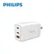 【PHILIPS 飛利浦】GaN氮化鎵PD 65W 充電器旅充 (DLP6341C)