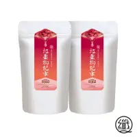 在飛比找momo購物網優惠-【纖Q】紅棗枸杞水x2袋(2g*30入/袋)