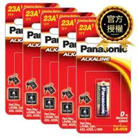 在飛比找森森購物網優惠-【國際牌Panasonic】23A鹼性ALKALINE汽車搖