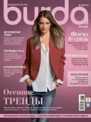 NEW Burda Style Russian Edition no 8 2013 with patterns