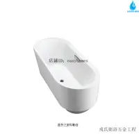 在飛比找蝦皮購物優惠-KOHLER K-18347T-0艾芙橢圓形1.7米亞剋力獨